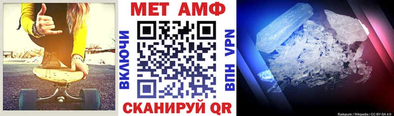 АМФ VHQ  купить наркотик  Барыш 