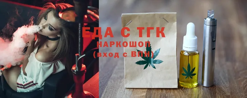 MEGA ONION  Барыш  Cannafood марихуана 