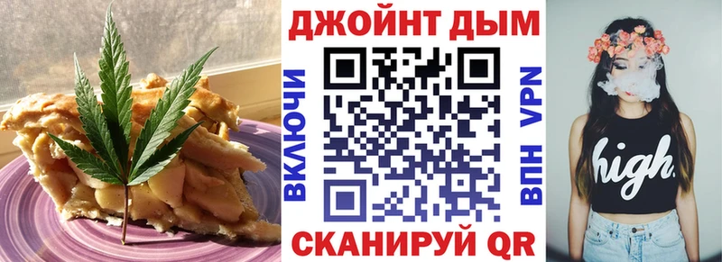 Еда ТГК марихуана  Барыш 
