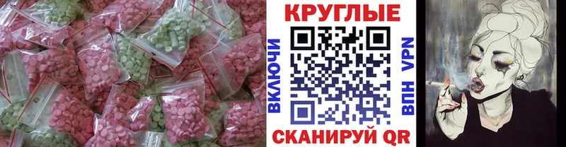 Экстази mix  Барыш 