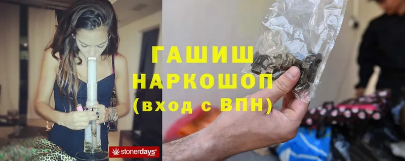 мориарти клад  как найти закладки  Барыш  ГАШИШ 40% ТГК  mega онион 