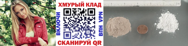 наркошоп  Барыш  ГЕРОИН белый 
