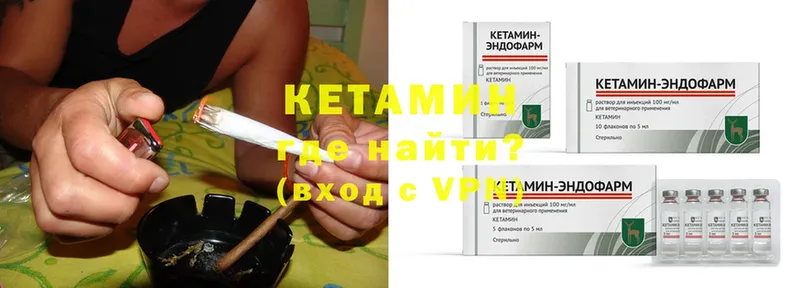 Кетамин ketamine  Барыш 