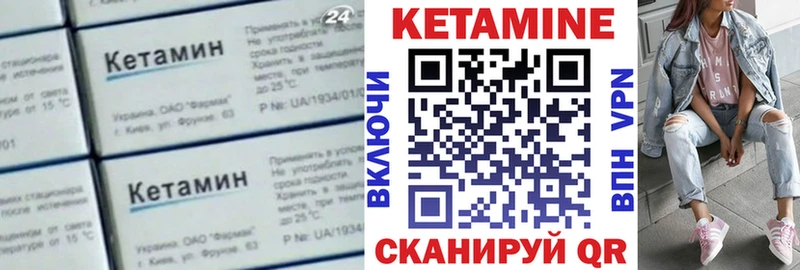 Кетамин VHQ  kraken   это Telegram  Барыш 