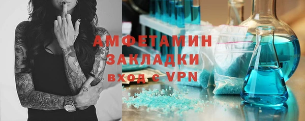 спиды Балашиха