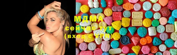 кристаллы Тутаев