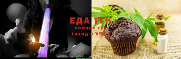 мефедрон мука Усолье-Сибирское