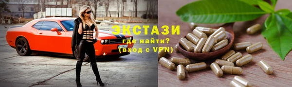 кристаллы Тутаев
