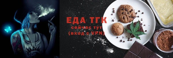 мефедрон мука Усолье-Сибирское