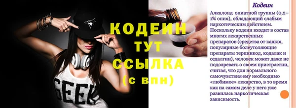 ГАЛЛЮЦИНОГЕННЫЕ ГРИБЫ Пенза