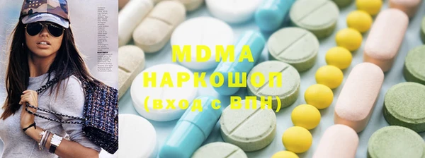 мефедрон мука Усолье-Сибирское