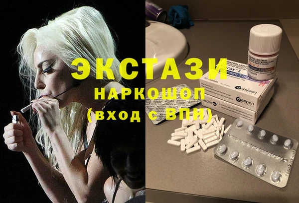 ГАЛЛЮЦИНОГЕННЫЕ ГРИБЫ Пенза