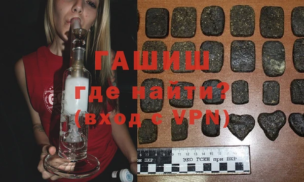 бутик Тында