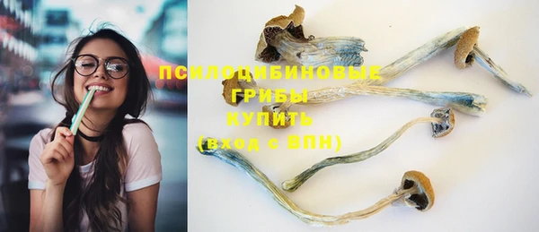 кокаин премиум Белоозёрский