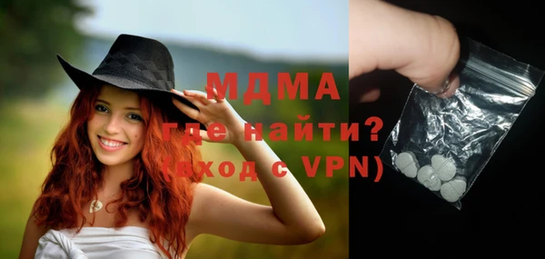 дистиллят марихуана Усмань