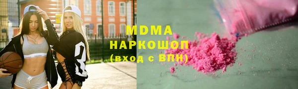 бутират Белокуриха
