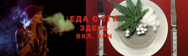 спиды Балашиха