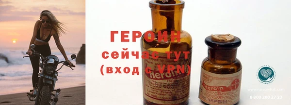 спиды Балашиха