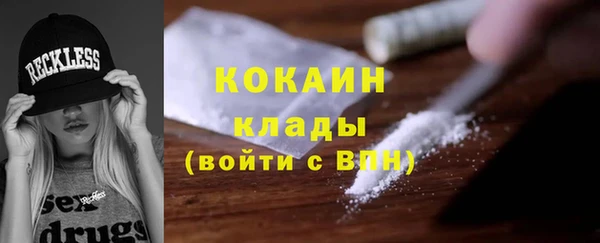 кристаллы Тутаев