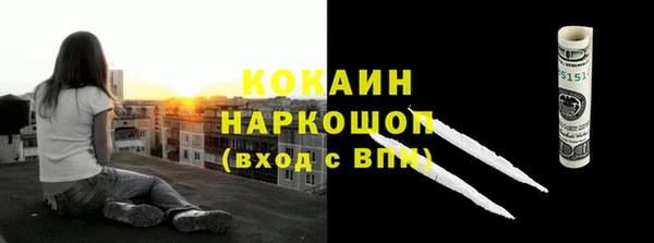 дистиллят марихуана Усмань