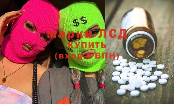 мефедрон мука Усолье-Сибирское