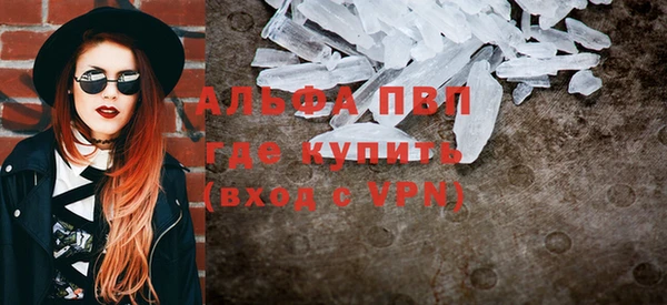 Альфа ПВП Беломорск