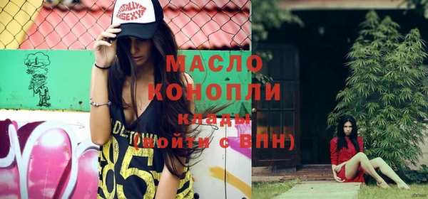 бутик Тында