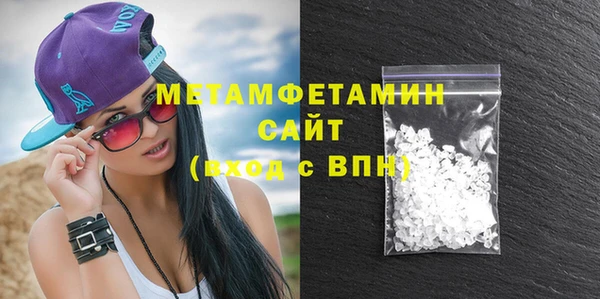 спиды Балашиха