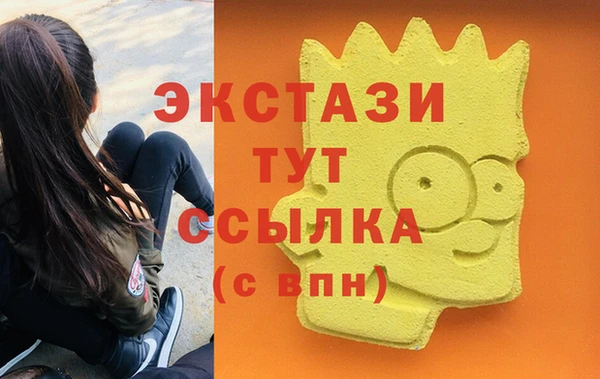 бутик Тында