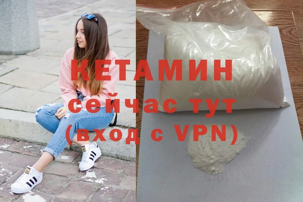 спиды Балашиха
