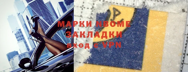 спиды Балашиха