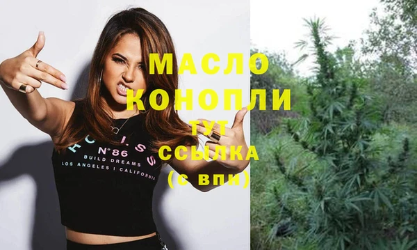 дистиллят марихуана Усмань