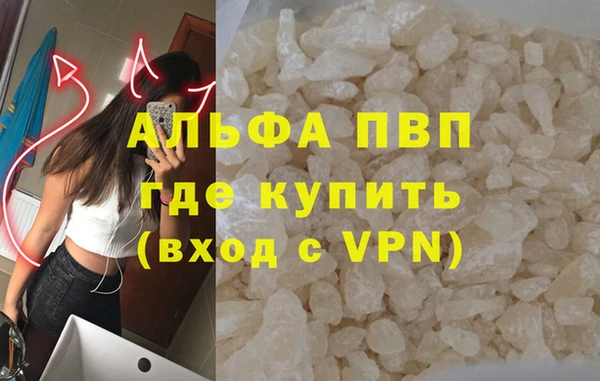 бутик Тында