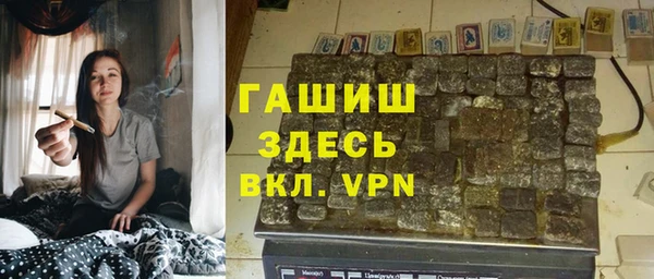 мефедрон мука Усолье-Сибирское