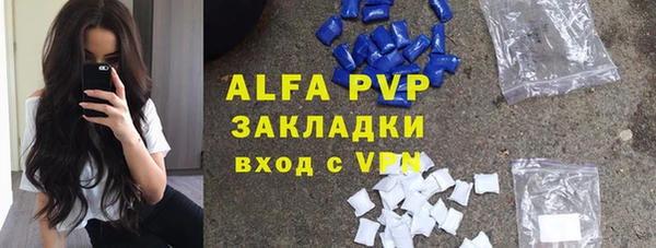 дистиллят марихуана Усмань