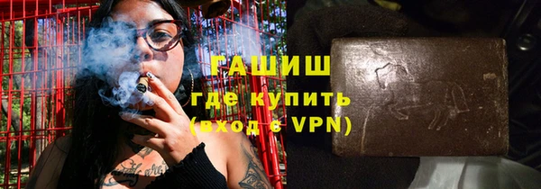 ГАЛЛЮЦИНОГЕННЫЕ ГРИБЫ Пенза