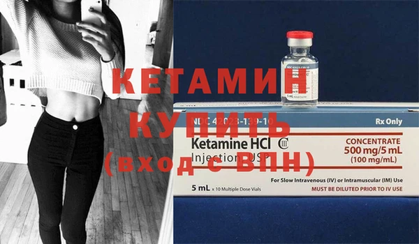 кристаллы Тутаев