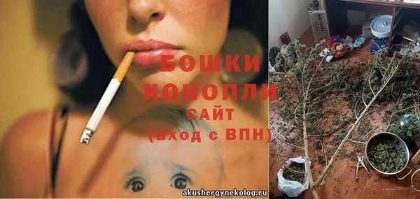 мефедрон мука Усолье-Сибирское