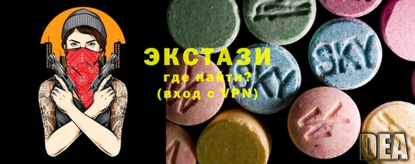 бутик Тында