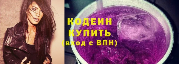 мефедрон мука Усолье-Сибирское