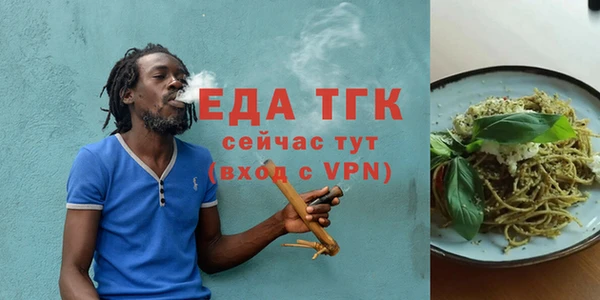 бутик Тында