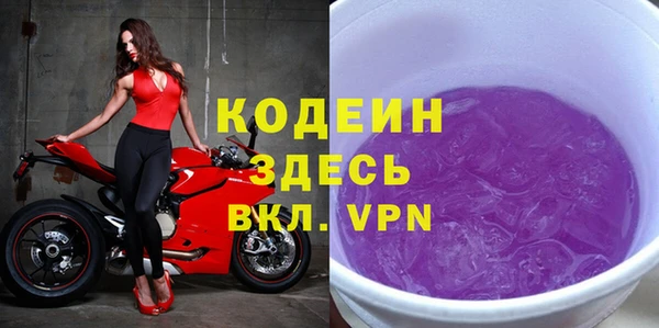 кристаллы Тутаев