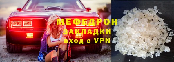 мефедрон мука Усолье-Сибирское