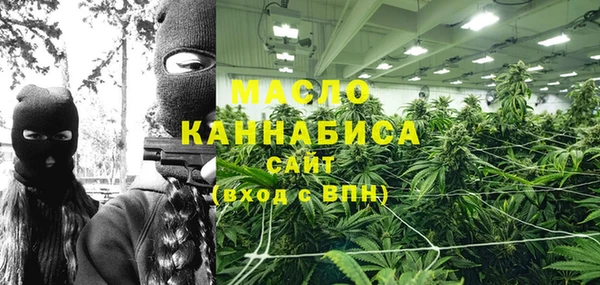 дистиллят марихуана Усмань