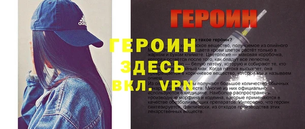не бодяженный Усинск