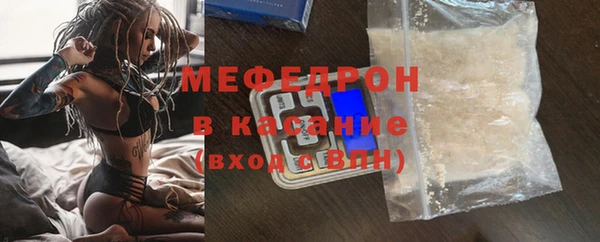 мефедрон мука Усолье-Сибирское