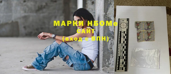 кристаллы Тутаев