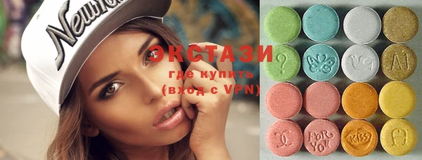 кристаллы Тутаев