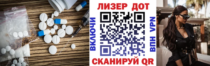 ЛСД экстази ecstasy  Барыш 