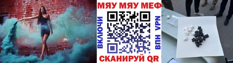 как найти   Барыш  МЕФ 4 MMC 